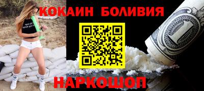 jwh Будённовск