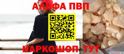 винт Бузулук