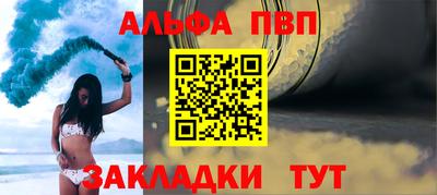 винт Бузулук