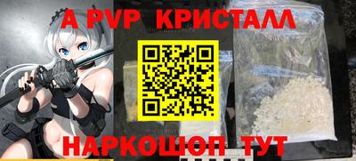 винт Бузулук