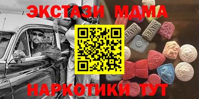 MDMA Бугуруслан