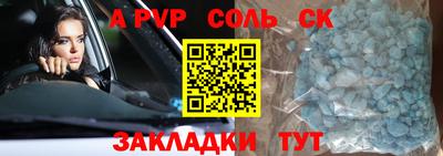 винт Бузулук