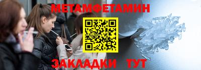 jwh Будённовск