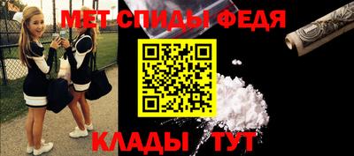винт Бузулук