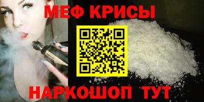 винт Бузулук