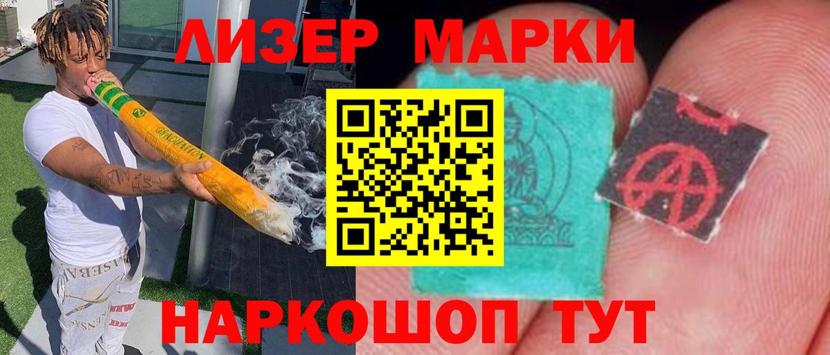 Лсд 25 экстази кислота Уссурийск