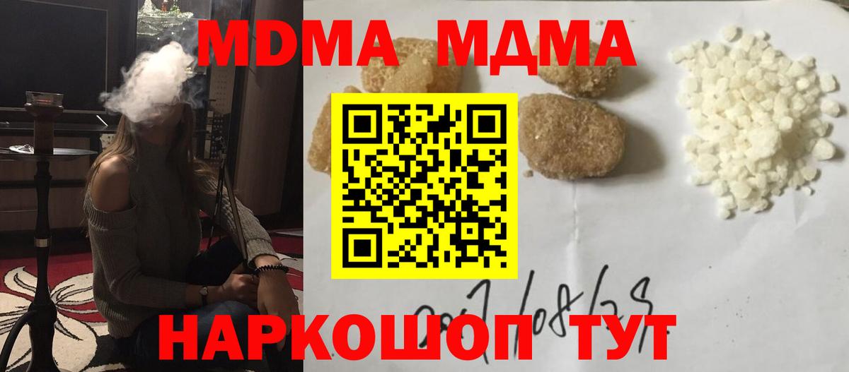 Меф   Кокаин  Конопля  Уссурийск  Вход с VPN  Гашиш  ГАШИШ 