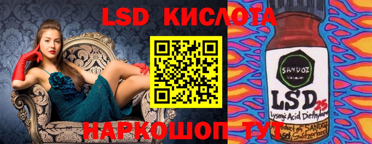 Уссурийск  Марки N-bome 1,8мг  Вход с VPN 