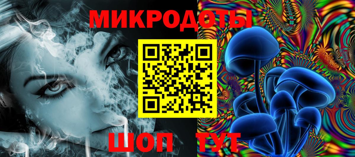 Галлюциногенные грибы GOLDEN TEACHER Уссурийск
