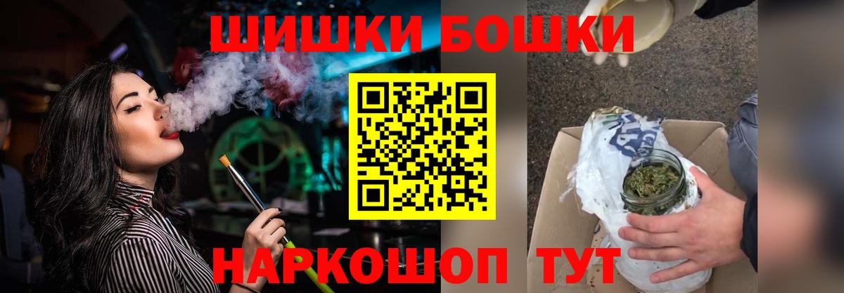 Марихуана гибрид Уссурийск
