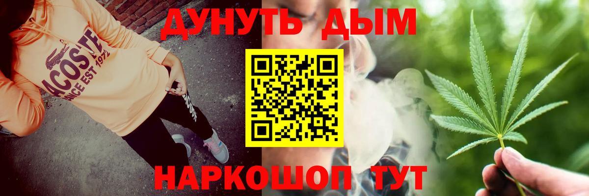 Шишки марихуана LSD WEED  МАРИХУАНА VHQ  Уссурийск  Канабис Bruce Banner  Вход с VPN  МАРИХУАНА планчик 
